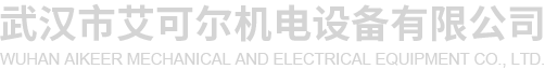 武汉空压机