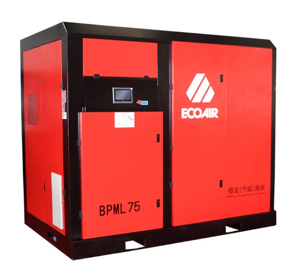 BPML75系列低压螺杆式空压机